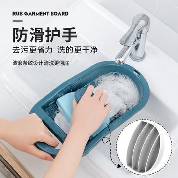 新款加厚懶人洗襪子神器家用宿舍手動搓衣板洗內衣內褲迷你洗衣板