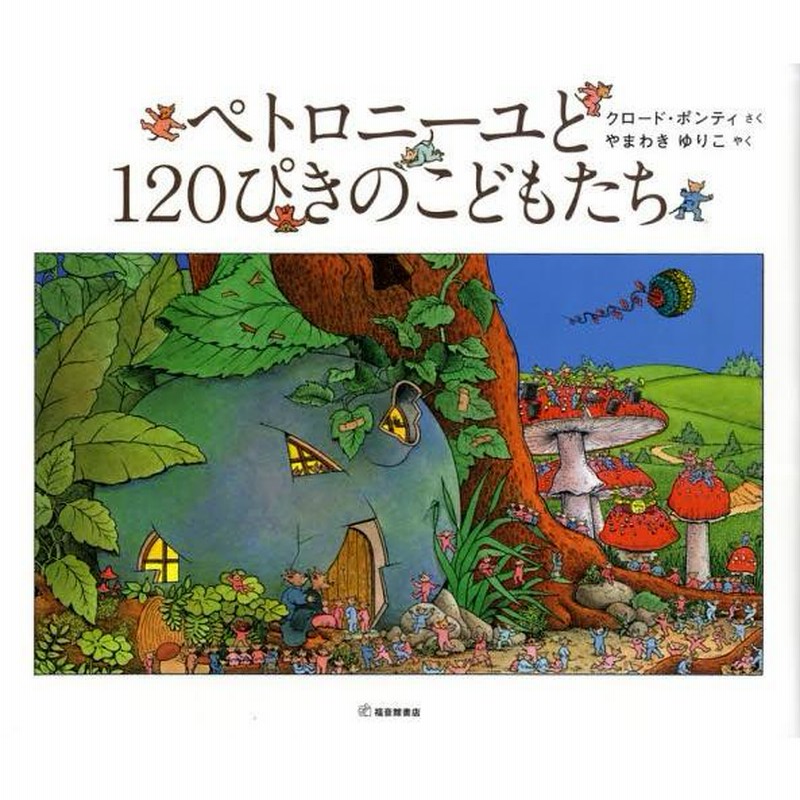 ☆ユキトモ様(^○^)ご紹介分☆ 建て替え