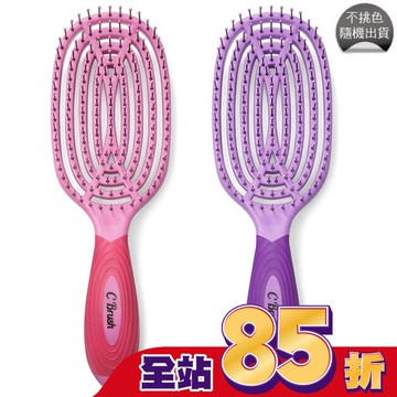 美國神奇施魔梳-C魔梳