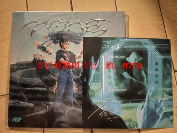 彭楚粵限量編號版LP黑膠唱片 獨特咕嚕文化設計 附親筆簽名小海報 收藏家必收