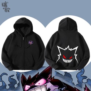 耿鬼斯通神奇寶貝精靈寶可夢聯名動漫開衫衛衣男女兒童裝學生外套