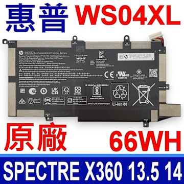 HP 惠普 WS04XL 原廠電池 Spectre x360 13.5 14 Convertible 14