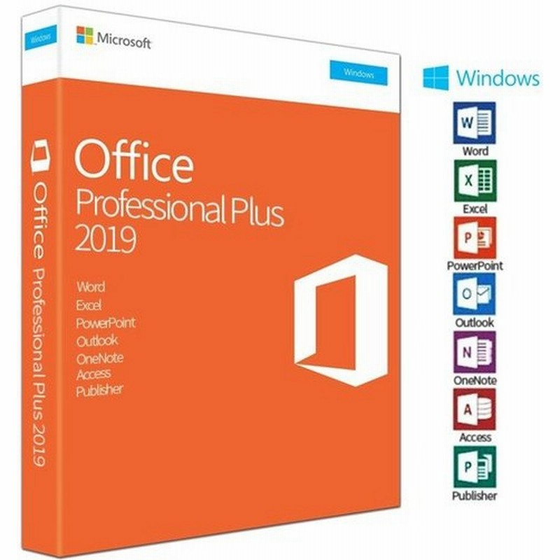 76％以上節約 Microsoft office 2019 Professional 1PC 32bit 64bitプロダクトキー正規日本語版  ダウンロード版 office2019 再インストール可能認証保証オフィス2019 discoversvg.com