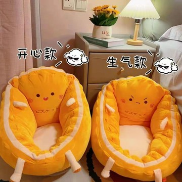 椅子坐墊 榻榻米坐墊 坐墊加厚 可愛抱枕 靠墊 靠背枕 護腰靠墊 床頭靠枕 交換禮物 生日禮物 懶人沙發 靠背坐墊 懶人