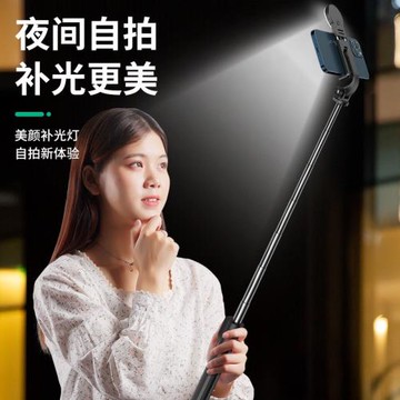 折疊迷你自拍桿藍牙加長防抖補光手機支架一體式伸縮三腳架