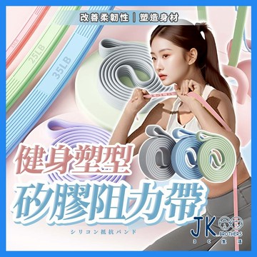 🔥台灣現貨🔥彈力帶 阻力帶 翹臀圈 瑜珈帶 翹臀 瑜珈彈力帶 提拉皮斯帶 健身訓練帶 伸展瑜伽帶 伸展帶 瑜伽帶