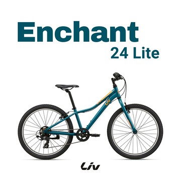 GIANT 捷安特 - Liv ENCHANT 24 LITE 大女孩自行車