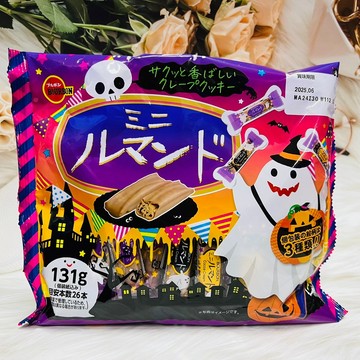 萬聖節🎃日本 bourbon 北日本 蘿蔓捲餅乾 131g｜全店$299 全家取貨免運｜領券9折｜APP下單最高再賺22%點數⚡
