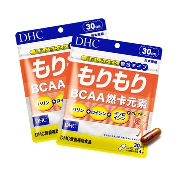 DHC BCAA燃卡元素2包組