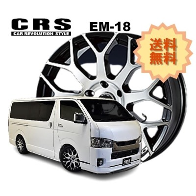 ESSEX EM-20 エセックス ハイエース CRS （ESSEX エセックス EM