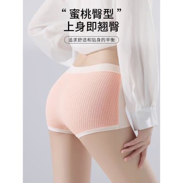 貓人純棉平角內褲女無痕2026新款10A抑菌純棉襠透氣防走光安全褲