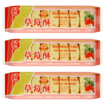 九福 草莓酥 227g 台灣製造  3包