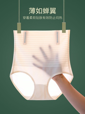 收腹內褲女束腰神器夏季薄款收小肚子強力塑形褲超高腰提臀塑身褲