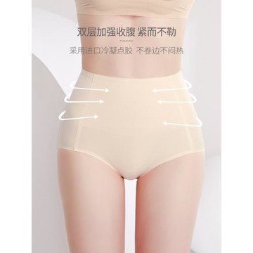 提臀收腹褲女夏季薄款收小肚子強力收腹塑型收胯美體冰絲無痕內褲