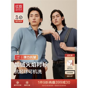 【加絨火焰】紅豆襯衫男長袖25年秋冬新款休閑加絨加厚保暖襯衣