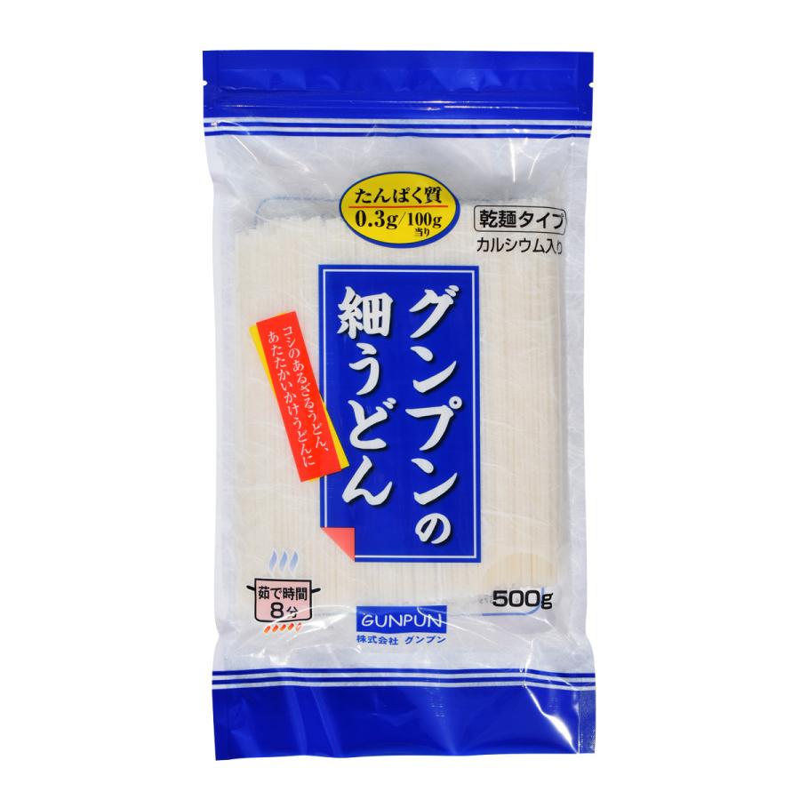 グンプンの細うどん 500ｇ 低たんぱく でんぷん 低たんぱく食品 腎臓病食  食事