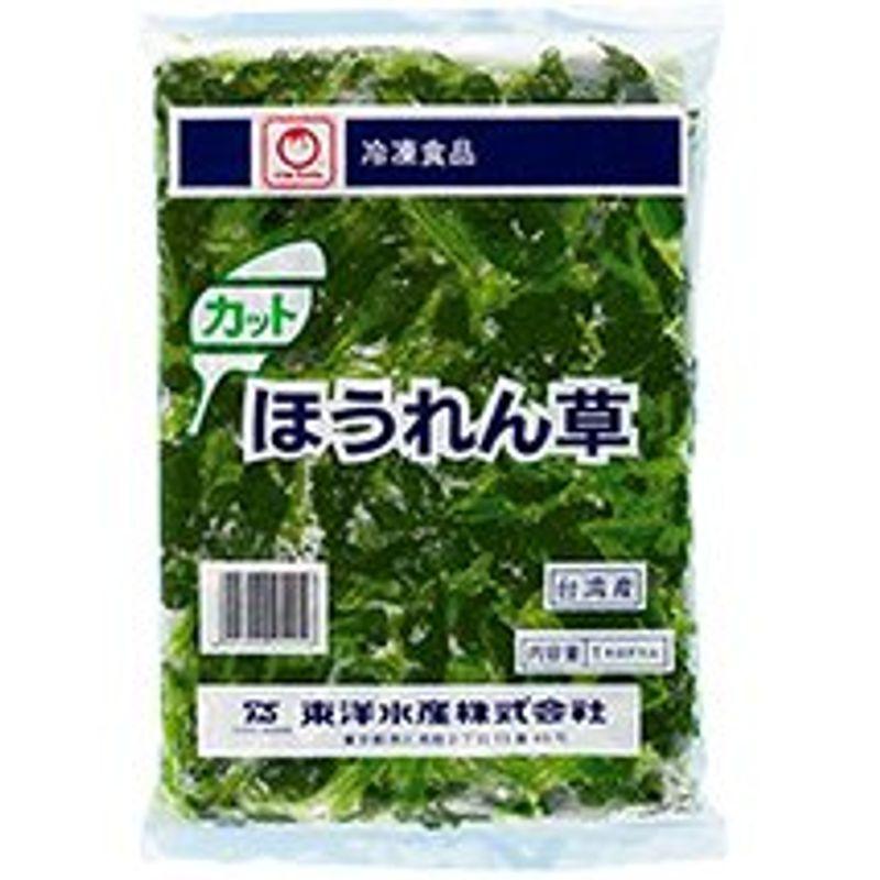 カットほうれん草 1kg 冷凍 マルちゃん(3袋)