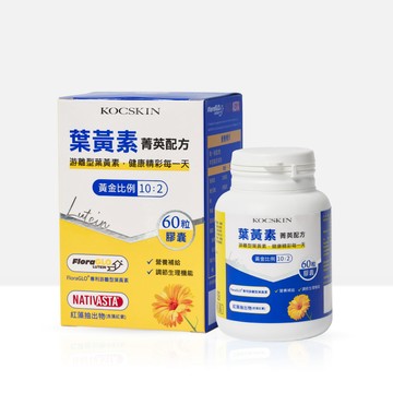KOC葉黃素菁英配方60粒膠囊/瓶