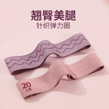 瑜伽彈力帶臀部彈力圈訓練女阻力帶力量訓練拉伸練臀翹臀神器批發