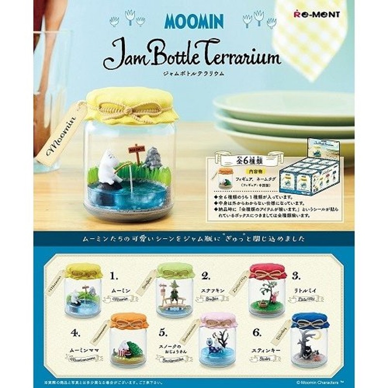 ムーミン Jam Bottle Terrarium ジャム ボトル テラリウム 【BOX】 6個