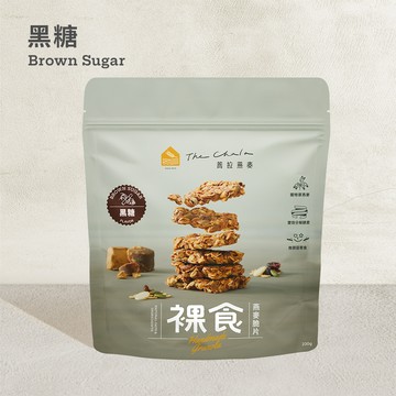 【The Chala】《230g》黑糖 裸食燕麥脆片