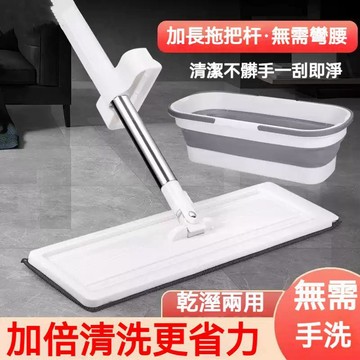 台灣發貨🔥新款免手洗平板拖把 旋轉長柄大尺寸拖布 乾濕兩用擦拭地板 客廳木地板磁磚適用 一刮即淨居家省力拖地神器 拖把