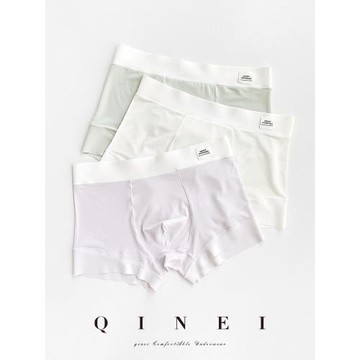 QINEI七內 60支莫代爾內褲男薄款夏透氣無痕四角褲裸感白色平角褲
