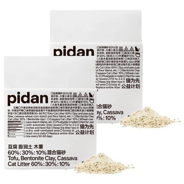 pidan 寵物豆腐膨潤土澱粉混合貓砂 升級經典 無香  2包  2.4kg