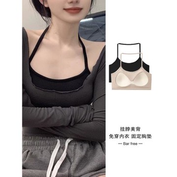 美背小吊帶背心帶胸墊女內搭露背文胸一體內衣打底抹胸掛脖上衣