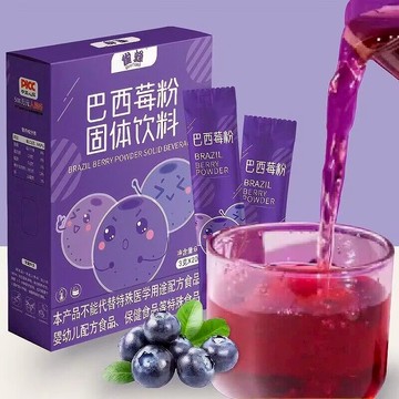 【熱銷】巴西莓粉 原花青素 果蔬粉 便捷條裝 無添加