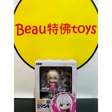 Beau特佛toys 現貨 代理 GSC 黏土人 2954 勝利女神 妮姬 愛麗絲 0306
