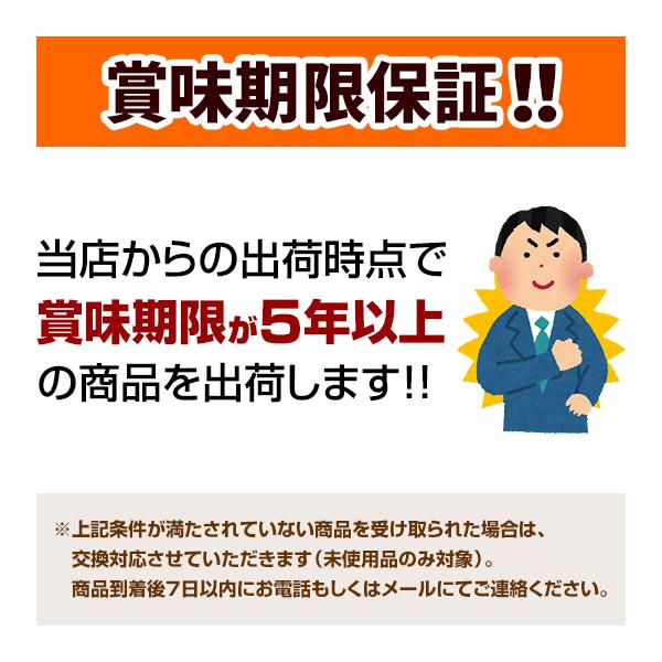 非常食 新・備 玄米リゾット 和風味 240g×25個セット アスト 5年保存 レトルトパウチ 長期保存 防災食 防災グッズ 送料無料