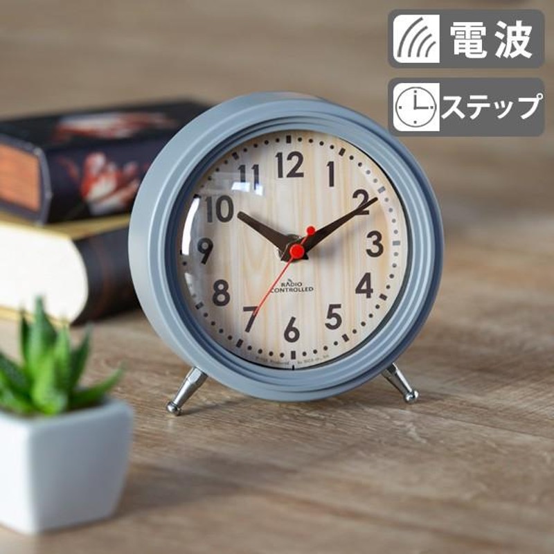 電波時計 置き時計 テーブルクロック アナログ電波時計