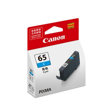 Canon CLI-65 C 青色原廠墨水匣(適用:PRO-200/PRO-200S)