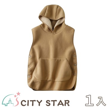 【CITY STAR】輕日系羊羔絨側鈕扣休閒連帽背心 M-3XL