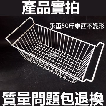 冰櫃儲物掛籃冰箱內置物架 冷櫃食品筐收納弔籃 宿捨整理編掛式掛籃 TLJEsdaaa