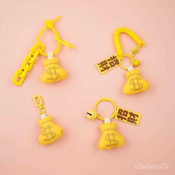 臺灣🚍8H出🉑ins風招財錢袋子掛件包包鑰匙扣創意小衆裝飾汽車書包掛件