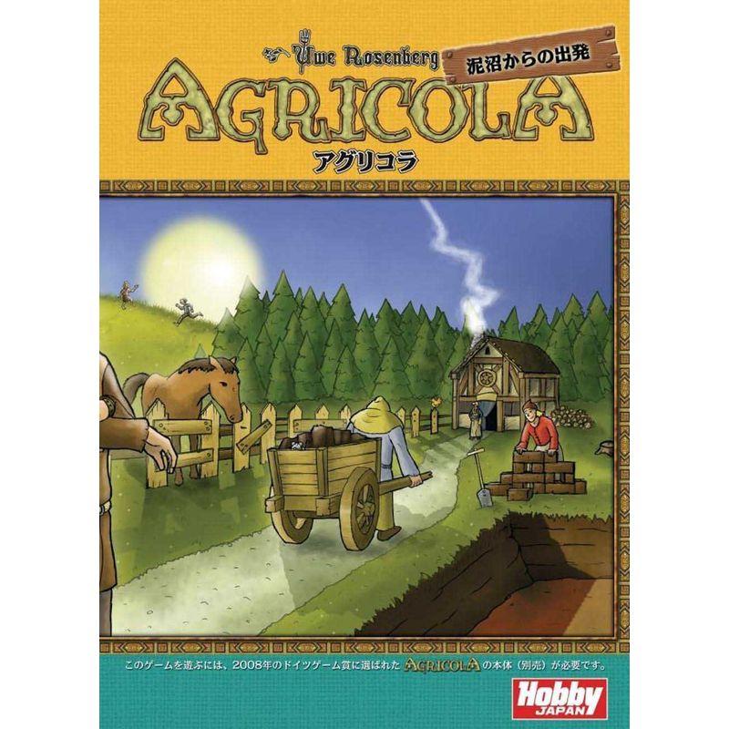 アグリコラ 拡張セット「泥沼からの出発」 (Agricola: Farmers of the