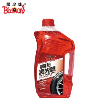 黑珍珠 專業輪胎亮光腊-2000ML