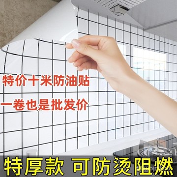 🔥臺灣熱賣款🔥加厚防水墻紙防火廚房耐高溫防油貼紙竈臺櫥櫃臺麵桌麵翻新防潮 B1UR