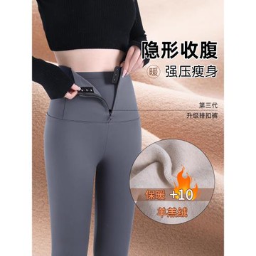 鯊魚褲女外穿2025新款秋冬加絨顯瘦高腰收腹瑜伽褲春秋薄款打底褲