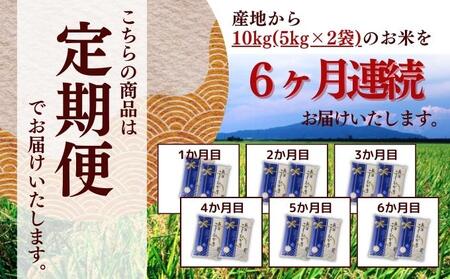 堆肥で育てた新潟産こしひかり10kg