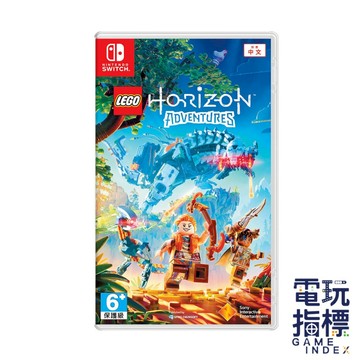 【電玩指標】全館免運 NS Switch 樂高地平線大冒險 中文版 樂高 地平線 冒險 LEGO 動作 雙人合作闖關