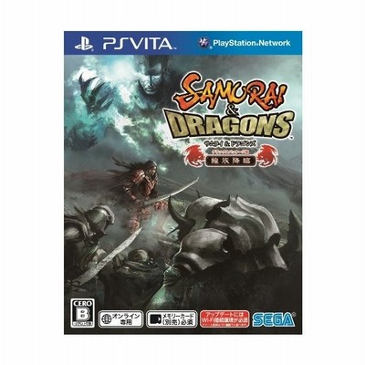 サムライ ドラゴンズ デラックスパッケージ版 龍族降臨 Psvita 通販 Lineポイント最大get Lineショッピング