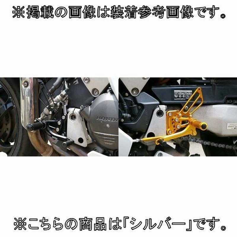 数量は多い ベビーフェイス Babyface Ideal Vfr800f Vfr800 Vfr800 バックステップキット アイディール ステップ スタンド Pty Life