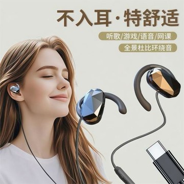 電腦耳機有線非骨傳導帶麥克風二合一筆記本臺式專用usb接口圓孔