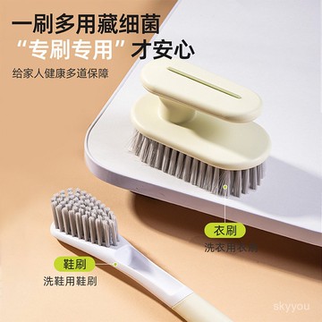 鞋刷子 家用洗鞋刷子 刷鞋洗衣衣服刷 軟毛不傷鞋闆刷 多功能專用神器 QVZI