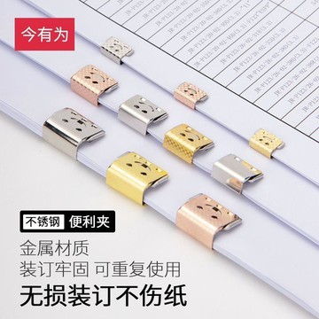 📎【不鏽鋼滑推燕尾夾】多功能文件收納夾｜小夾子辦公整理神器｜滑滑夾推夾｜不鏽鋼材質＋滑推設計｜一夾即收 文件票據整齊不亂