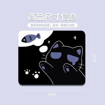 臺灣出貨🎊可愛貓咪滑鼠墊ins男女辦公室筆記本電腦鍵盤墊學生學習書桌面墊大減價🎁