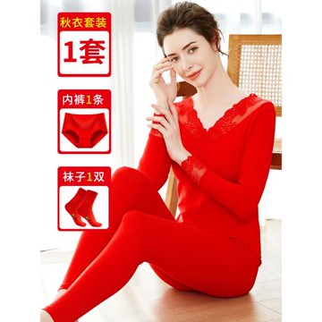 本命年內衣女套裝紅色新娘結婚蕾絲秋衣秋褲保暖男士純棉馬年新款